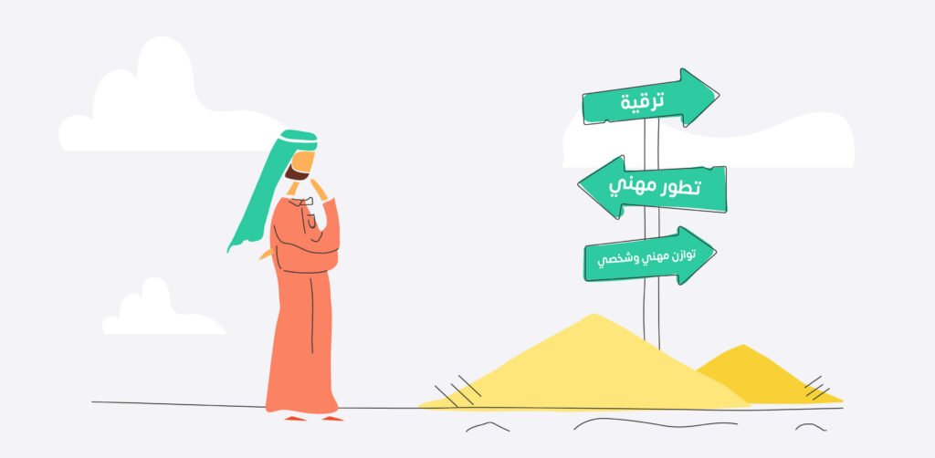 قصة تجربة المستخدم