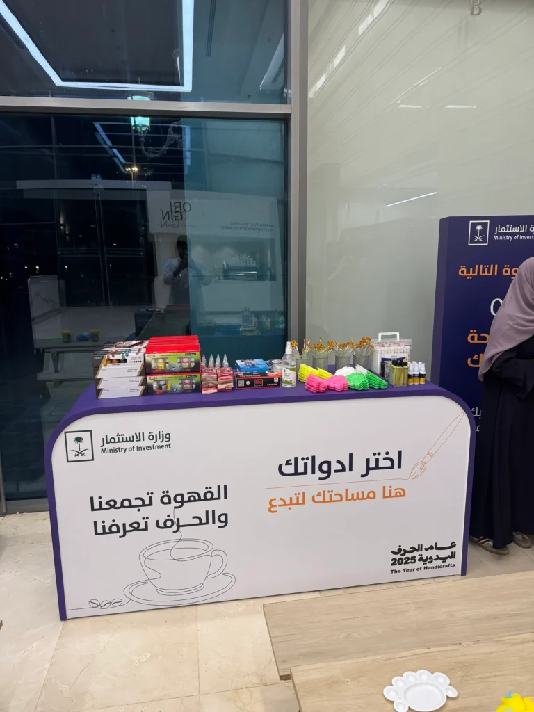 يوم القهوة العالمي × عام الحرف اليدوية السعودي — صور المشروع 3